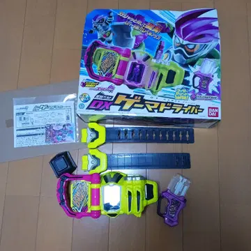 가면라이더 이그제이드 DX 게이머 드라이버