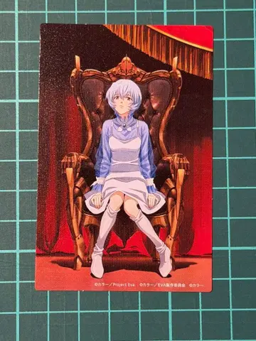 에반게리온 30주년 기념전 특전 레이