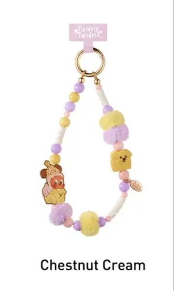 POPMART Twinkle Twinkle 폰 참 Chestnut