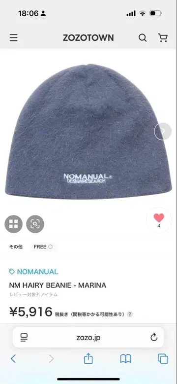 NOMANUAL NM HAIRY BEANIE - MARINA