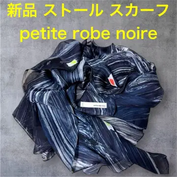 미사용 새상품 petite robe noire 스카프 스톨 숄