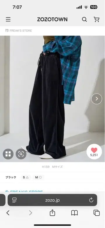 FREAK'S STORE 블랙 벨로아 와이드 팬츠 S