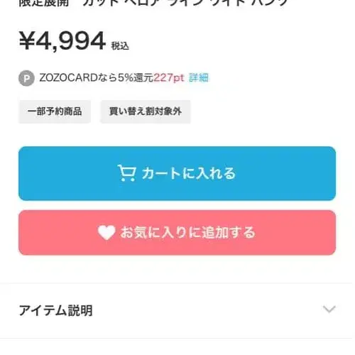 2번째 상품 이미지