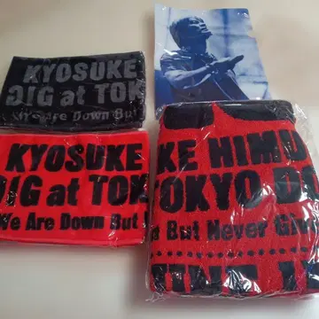 KYOSUKE DIG at TOKYO 타월 등 미개봉 새상품