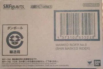S.H.Figuarts 가면라이더 제0호 (신 가면라이더)