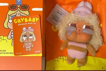 CRYBABY 크라이베이비 VACATION MODE ON