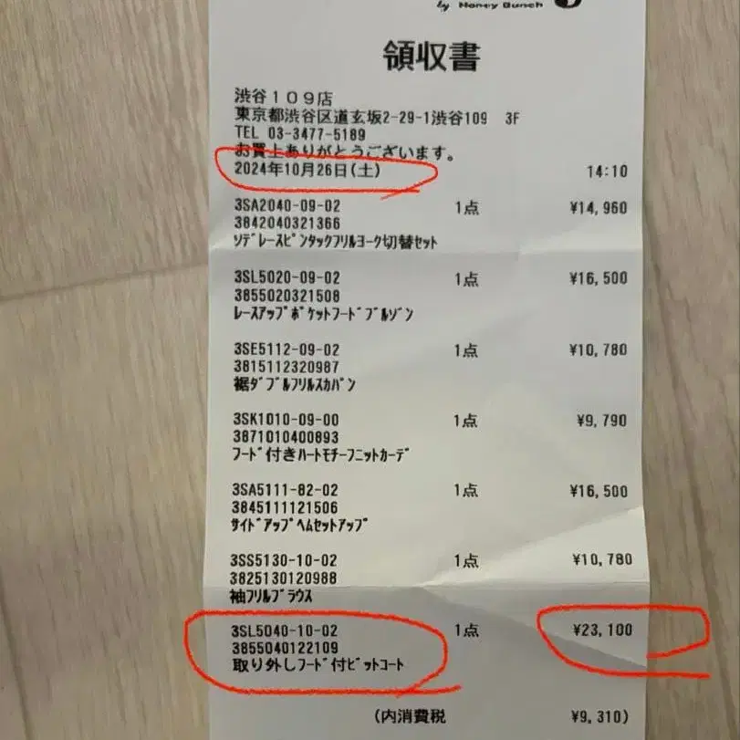 5번째 상품 이미지