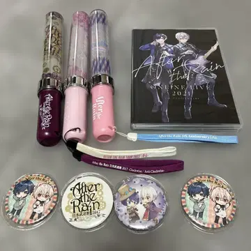 After the Rain 묶음 판매