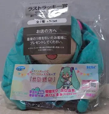 하츠네 미쿠 후와푸치 라스트 럭키상 미개봉 새상품