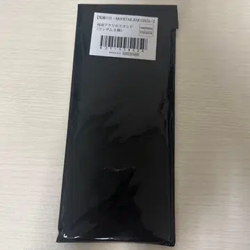 귀멸의 칼날 모크테일 바 양면 아크릴 스탠드 미개봉 1점