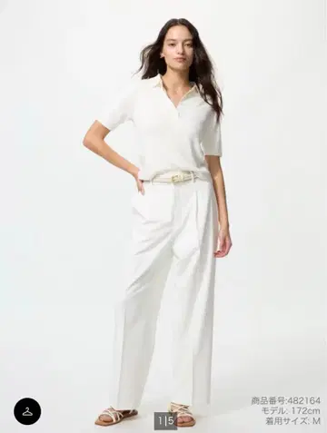 UNIQLO 턱 와이드 팬츠 화이트 S