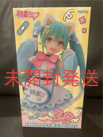 미개봉 발송 메루카리 택배 하츠네 미쿠 Fashion 피규어 Fancy