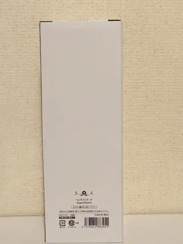 앙스타 응원봉 부케 스타포니