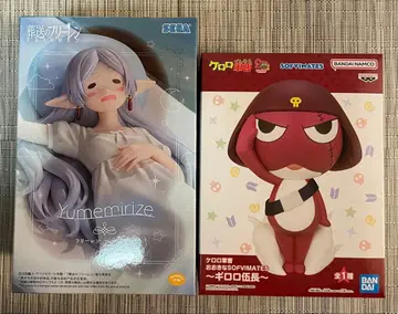 프리렌&기로로 소위 세트