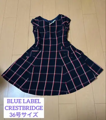 블루 라벨 오버롤 스커트