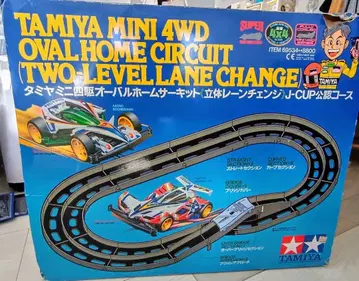 미니 사륜구동 오벌 홈 서킷