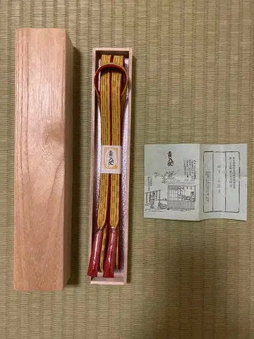 새상품 야마시타 야에코 황팔조 허리띠