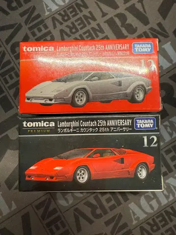 토미카 람보르기니 카운탁 25주년 기념
