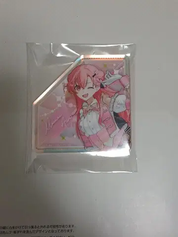 프로세카 모모이 아이리 아크브로 감사제