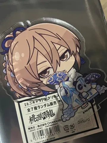 도겐 안키 파보테리아 모모데라 신몬 아크릴 스탠드