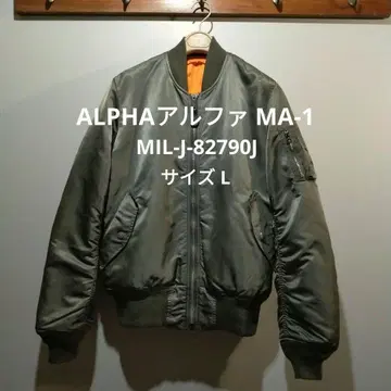 ALPHA 알파 MA-1 플라이트 자켓 MIL-J-82790J L