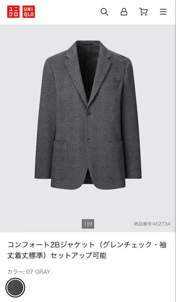 UNIQLO 컴포트 2B 자켓 글렌체크 L 남성용
