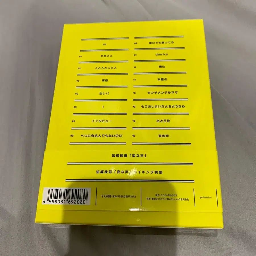 2번째 상품 이미지