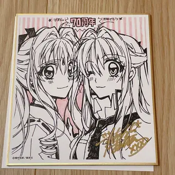 리본전 색지 타네무라 아리나 신풍괴도 잔느 신사동맹