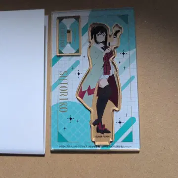 영화 감상 아크릴 스탠드 시오코