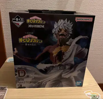 제일복권 나의 히어로 아카데미아 히로아카 D상 다비 피규어