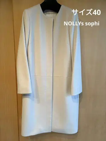 새상품급 아이보리 노카라 롱 코트 노리즈소피 L 사이즈 40 사이즈