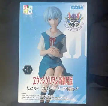 에반게리온 신극장판 쵸코노세 프리미엄 피규어 '아야나미 레이'