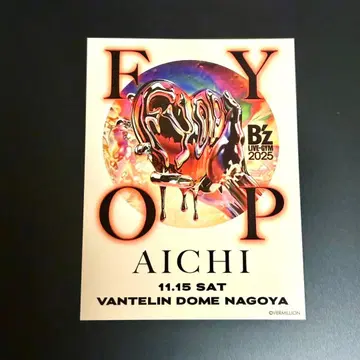 B'z FYOP 굿즈 구매 혜택 스티커 11월 15일