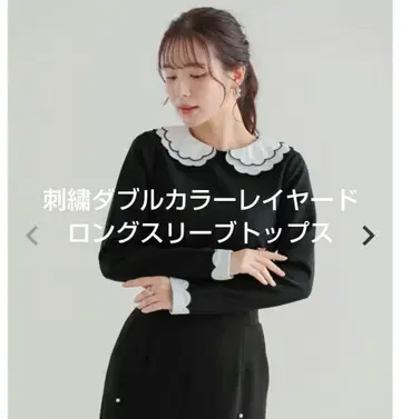 핏모어 완판 자수 더블 칼라 레이어드 롱 슬리브 상의