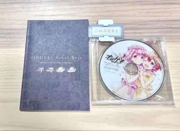 온게키 Vocal Best CD 소책자 USB