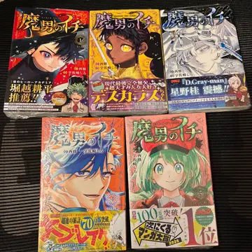 마남의 이치 1~5권 세트 미개봉 새상품