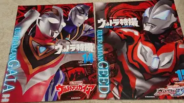 울트라 특촬 퍼펙트 무크, 울트라맨 가이아 14권 & 지드 15권