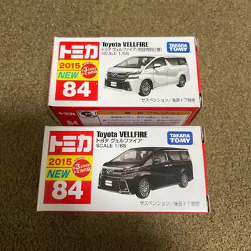 No.84 도요타 벨파이어 미사용 절판 2대 세트