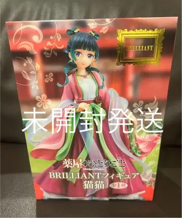 미개봉 약사의 혼잣말 BRILLIANT 피규어 마오마오 T-most