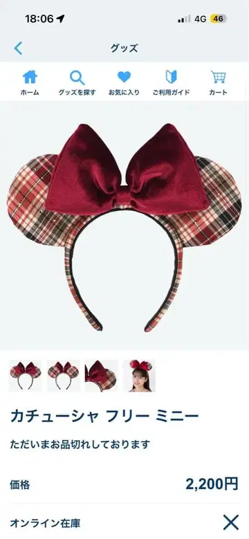 디즈니 머리띠 체크 빨간색