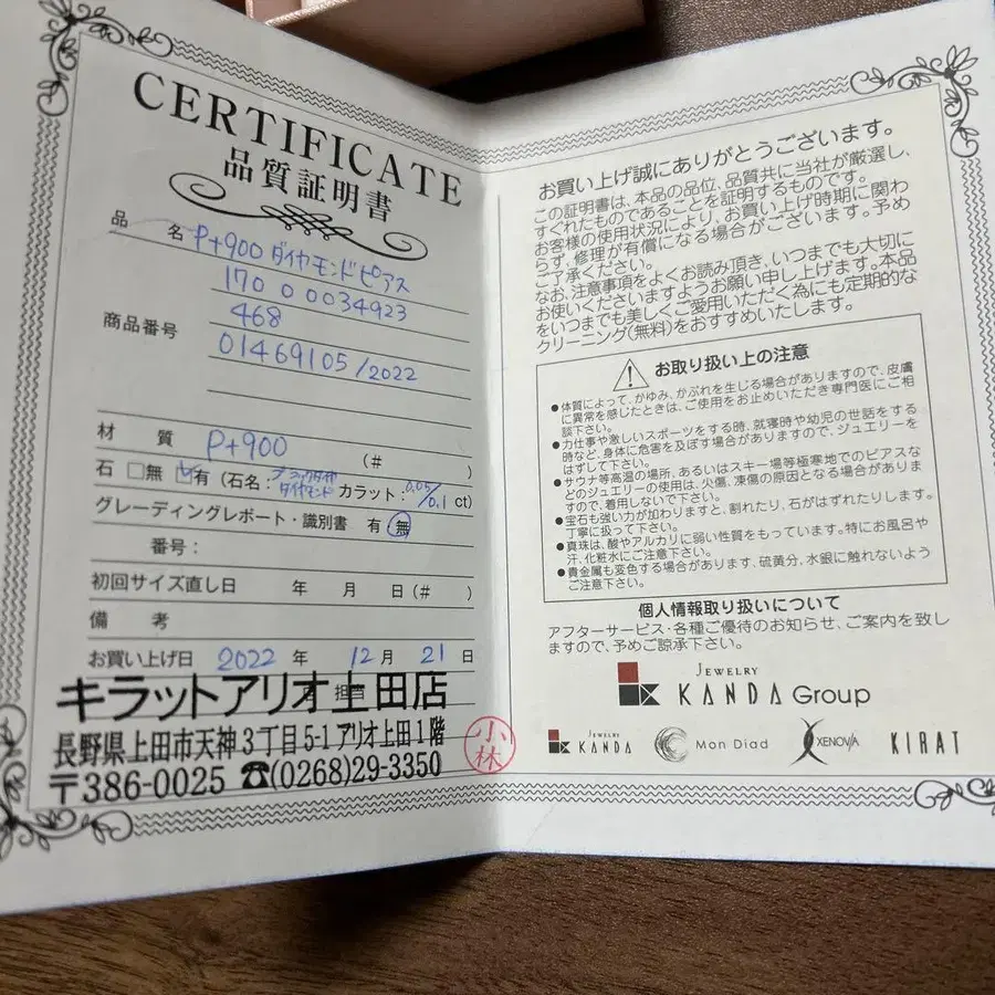 4번째 상품 이미지