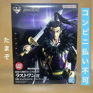 [상품 설명 필독] 제일복권 킹덤 라스트 원상 환기 피규어