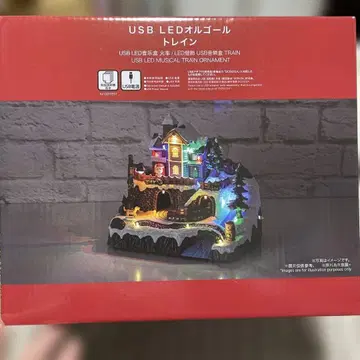 니토리 USB LED 오르골 기차