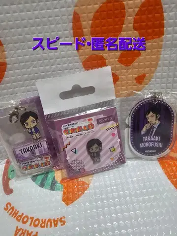 [ 명탐정 코난 ] 모로후시 타카아키 코난랜드 한정판 굿즈 3종 세트