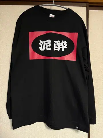 블랙 긴팔 티셔츠  Freigeist