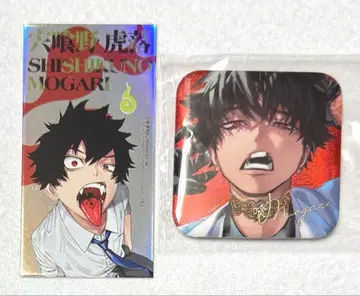 팬텀 버스터즈 시시쿠리노 토라오 중국 한정판 캔뱃지 홀로그램 카드