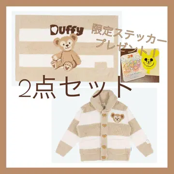 Duffy 가디건 & 담요 2세트