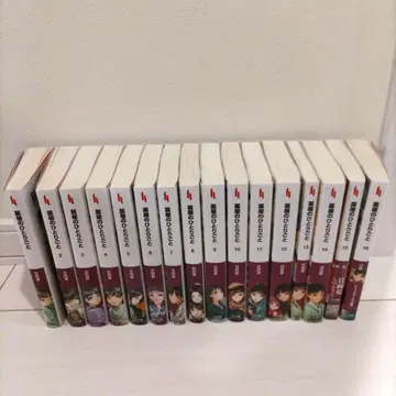 약사의 혼잣말 1~16권 묶음 판매