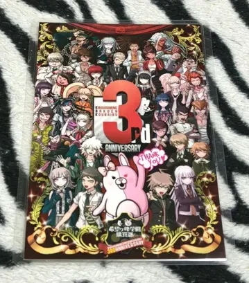 단간론파 희망봉학원 구매부 3rd 라미네이티드 엽서