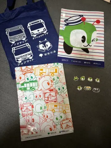 도에이 교통 클리어 파일